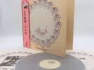 PFM Premiata Forneria Marconi ‎– Photos Of Ghosts Japan LP OBI VINYL P-8383M