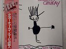 HOLGER CZUKAY ON THE WAY TO PEAK OF NORMAL TRIO AW-25013 JAPAN OBI INSERT OBI LP