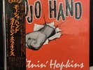 Lightnin' Hopkins - Mojo Hand - Red Vinyl - Obi Strip