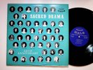 1968 Stepp Family Sacred Drama Fifth Anniversary Christian Vinyl LP Record VG+