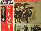 The Beatles Beatles No. 5 OBI + BOOKLET NEAR MINT Apple Records Vinyl LP