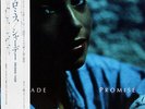 Sade Promise GATEFOLD +OBI + BOOKLET NEAR MINT Epic Vinyl LP