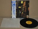 DAVID BOWIE - RISE AND FALL OF ZIGGY STARDUST RCA RPL-2102 1982 LP JAPAN OBI NM