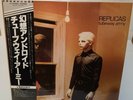 TUBEWAY ARMY (GARY NUMAN) 