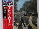 BEATLES ABBEY ROAD APPLE EAS80560 JAPAN OBI VINYL LP