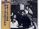 DUKE ELLINGTON&JOHN COLTRANE MONEY JUNGLE UNITED ARTISTS LAX3118 JAPAN OBI LP