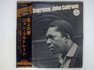 JOHN COLTRANE A LOVE SUPREME IMPULSE IMP88060 JAPAN OBI VINYL LP
