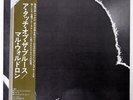 MAL WALDRON A TOUCH OF THE BLUES ENJA SMJ6159 JAPAN OBI VINYL LP