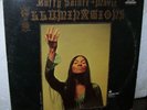 Original 1969 Buffy Sainte Marie 'ILLUMINATIONS' LP  Vanguard Stereo VSD 79300-B