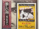 Bob Dylan LP Hard Rain JAPAN w/ Bonus Concert Flyer