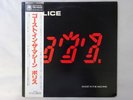 The Police Ghost In The Machine A&M Records AMP-28043 Japan  VINYL LP OBI