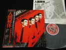 KRAFTWERK - THE MAN - MACHINE - JAPAN VINYL LP OBI ECS-81083