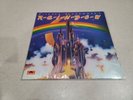 Rainbow LPs: Blackmore's Rainbow, Long Live Rock 'N' Roll, Rising , On Stage