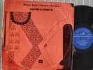Bizet Shchedrin - Carmen Suite Rozhdestvensky Melodiya VSG ED1 Stereo LP