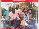 BROTHER RESISTANCE - For Rapso Lovers / RARE RAPSO REGGAE TRINIDAD LP Uprising