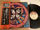 KISS - ROCK AND ROLL OVER - TOP JAPAN 33 VINYL 12