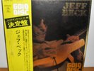 JEFF BECK w/GROUP & BOGERT APPICE   GOLD DISC   1973 EPIC SONY JAPAN LP ECPN-23