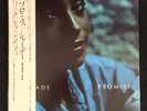 SADE - PROMISE - LP VINYL  - 1985 JAPANESE PRESSING - MODERN SOUL CLASSIC