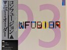 NEW ORDER: Confusion - RARE JAPAN 12