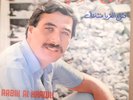 Rabih Al Khawli - Metle El Ghouraba Mnetlaka  (12