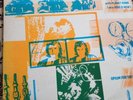 Planet Gong Here and Now  1xLP, 1x10