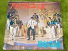 ELVIS PRESLEY cover 1964 JAPAN BOOKLET + FLEXI 7