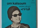 Om KALSOUM هذه ليلتي = Hazihi Leilati  Folk Trad. From Egypt  7