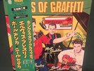 Elvis Presley RCA-9133-34 Kings Of Graffiti 2 LP Set W/OBI Japan 1977 MINT