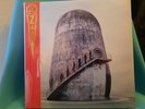 Rammstein - Zeit 2LP, 180g  Blue Marbled Vinyl, Limitiert (Amazon exklusiv)