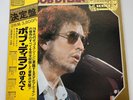 Bob Dylan 2 LP Golden Double Series Japan