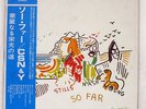 CROSBY,STILLS,NASH & YOUNG SO FAR ATLANTIC P10339A JAPAN OBI VINYL LP
