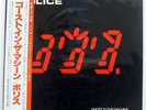 POLICE GHOST IN THE MACHINE A&M AMP28043 JAPAN PROMO OBI VINYL LP