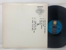 Cypress Hill Black Sunday (Radio Version) LP Ruff House Promo