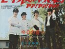 The Beatles ビートルズがやって来るヤァ ヤァ ヤァ  = A Hard Days Night Yah  Yah  Yah  NEAR MINT