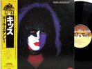 PAUL STANLEY SOLO KISS (1978) JAPAN LP VINYL RARE YELLOW OBI (POLYSTAR 22S-7)