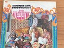 STRAWBERRY ALARM CLOCK INCENSE AND PEPPERMINTS(UNI) 1967 VG+