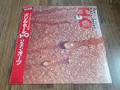 DARYL HALL & JOHN OATES - H2O LP  1982 OBI INSERT JAPAN COVER IN SHRINKWRAP NM