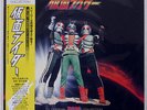 SHUNSUKE KIKUCHI KAMEN RIDER COLUMBIA CX7198 JAPAN OBI VINYL LP