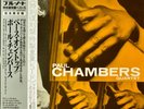 Paul Chambers Quartet Bass On Top + OBI, INSERT NEAR MINT Blue Note Vinyl LP