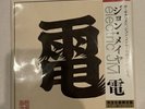 John Mayer - Electric - 7 Inch Vinyl Single - JAPAN RARE IMPORT LIMITED EDITION