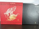 WAGNER Die Walkure - LEINSDORF Nilsson RCA Living Stereo SORIA LDS-6706 5LP BOX