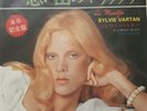 SYLVIE VARTAN PROMO JAPON  LA MARITZA /LA DROLE DE FIN