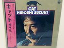 Hiroshi Suzuki – Cat JAPAN REISSUE LP w/ obi