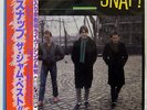 THE JAM SNAP POLYDOR 38MM0316 JAPAN OBI VINYL LP+7