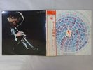 Miles Davis Mode Study CBS SL-1223 4-C Japan  VINYL LP