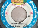 PHONG PAN 45 THAI FUNK SOUL BREAKS KILLER SAMPLES HEAR
