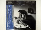 BILLY JOEL THE STRANGER CBS/SONY 30AP1874 JAPAN MASTERSOUND OBI VINYL LP