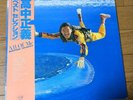 Masayoshi Takanaka All Of Me Kitty MKA 9005/6 VINYL LP