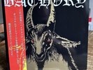 Bathory - st LP Black Death Thrash Metal Celtic Venom Sodom Slayer