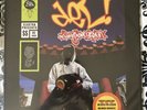 Del the Funky Homosapien No Need for Alarm NM/NM vinyl LP record hierogylphics